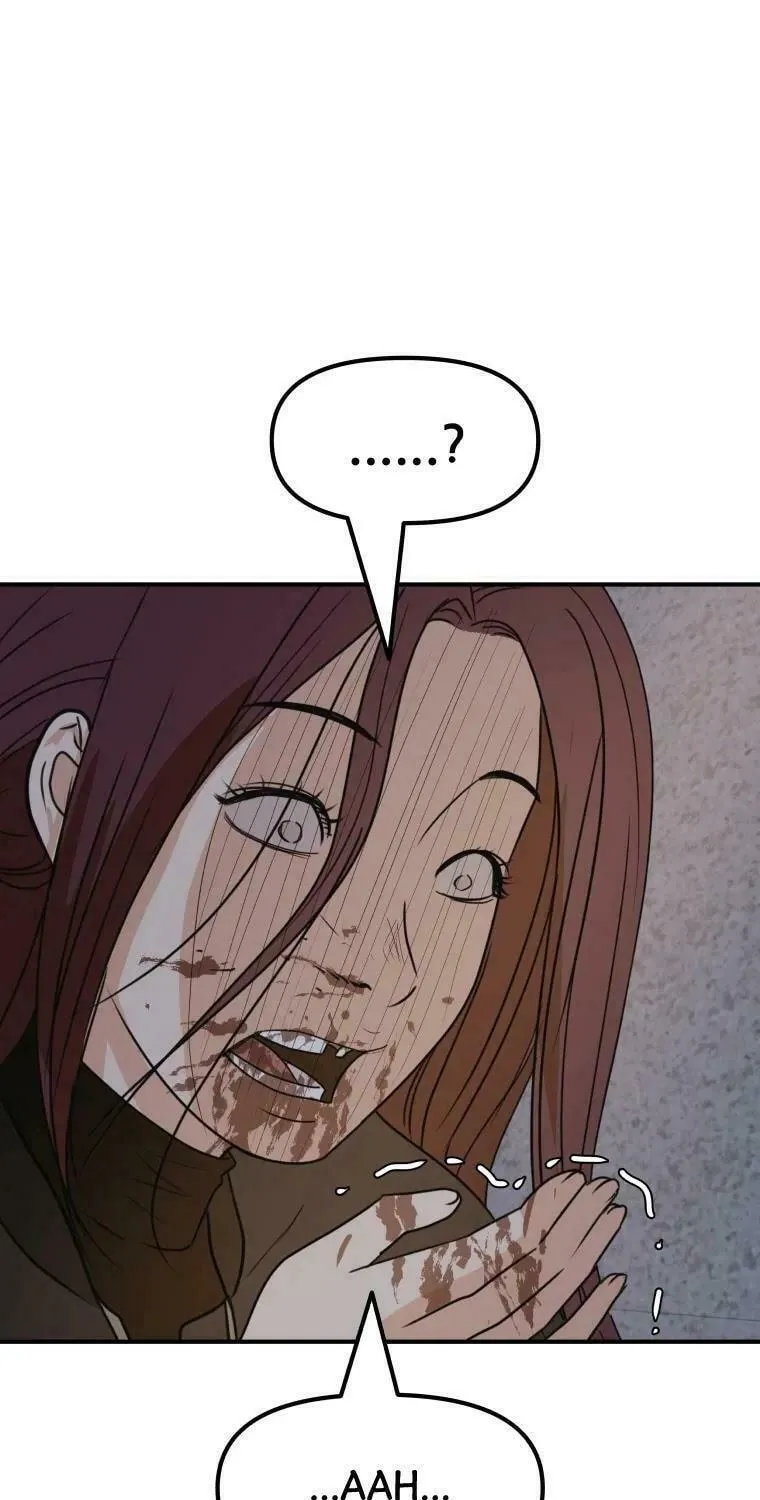 Read Guard Pass chapter 44 image 3 on Lezhin