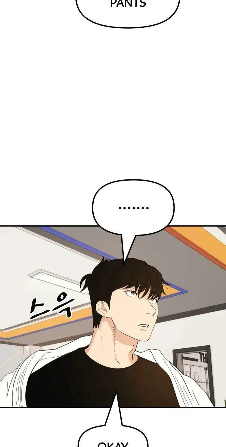 Read Guard Pass chapter 45 image 3 on Lezhin