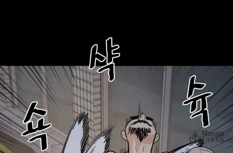 Read Guard Pass chapter 45 image 46 on Lezhin