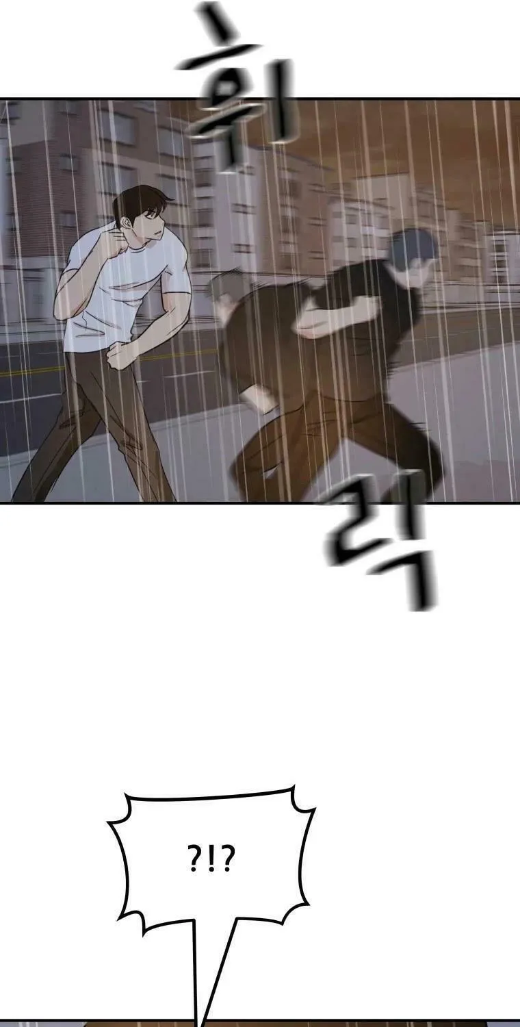 Read Guard Pass chapter 48 image 33 on Lezhin