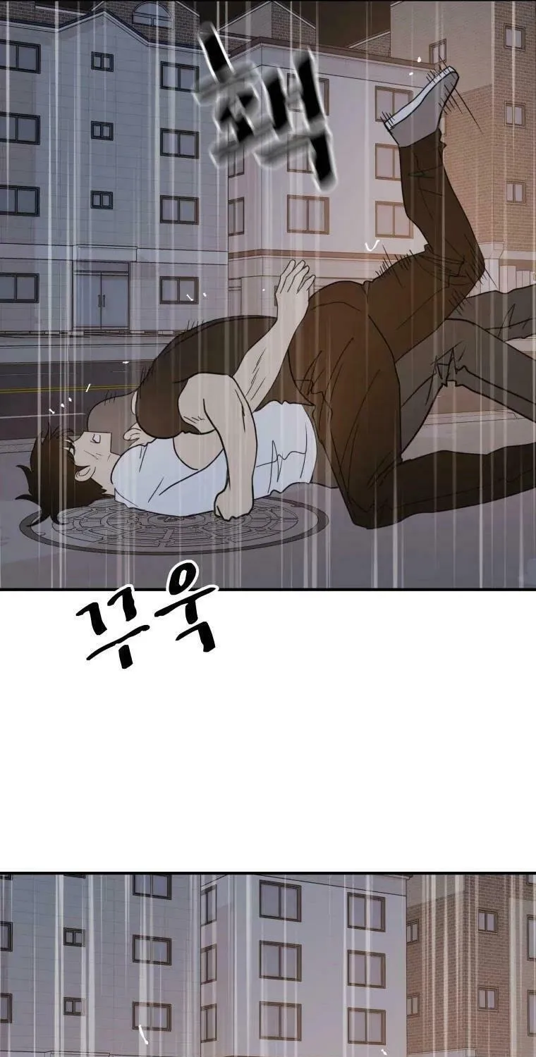 Read Guard Pass chapter 48 image 41 on Lezhin