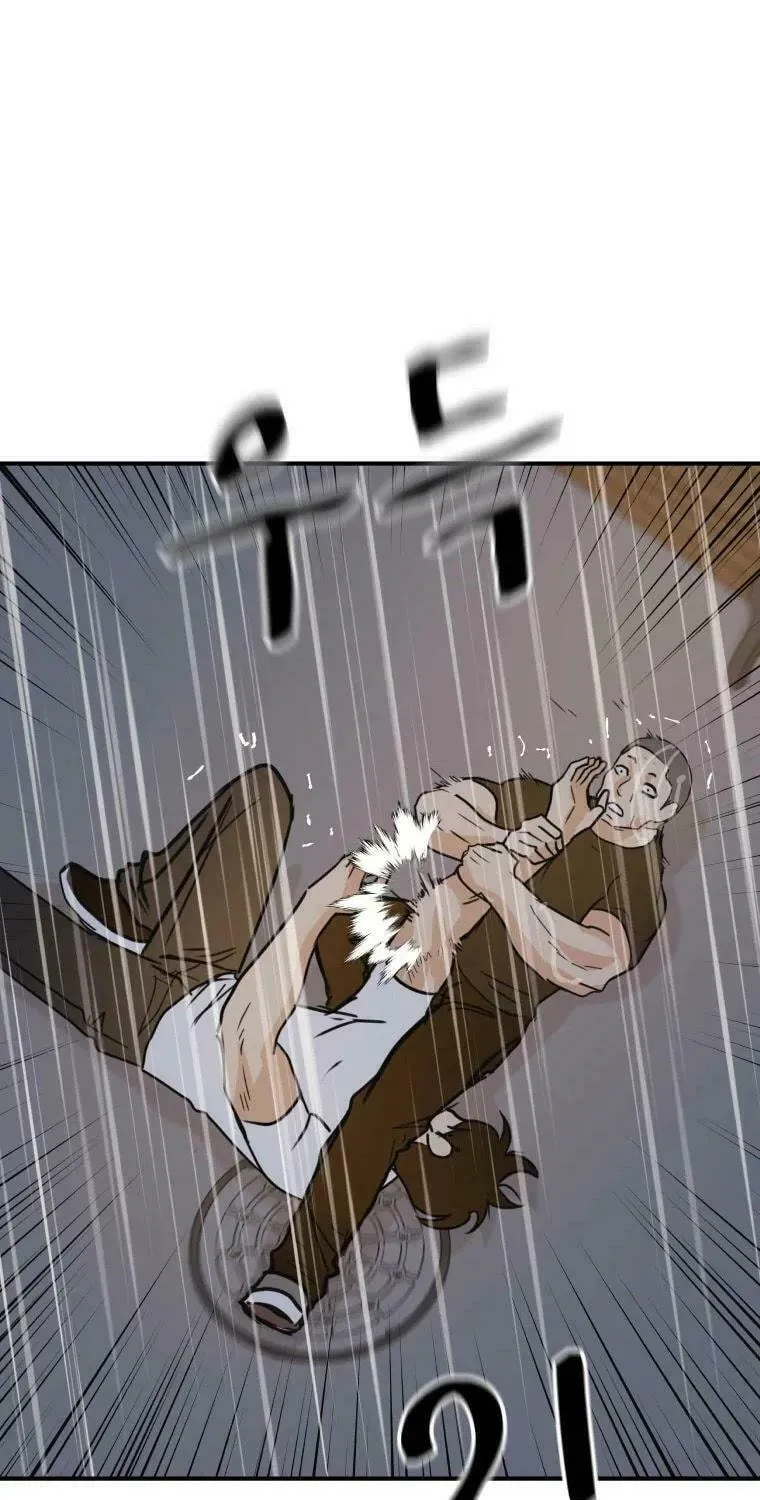 Read Guard Pass chapter 48 image 61 on Lezhin