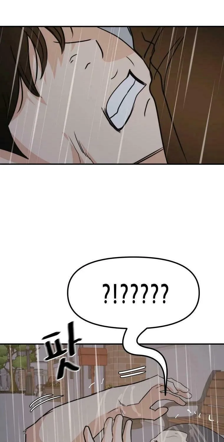 Read Guard Pass chapter 48 image 63 on Lezhin