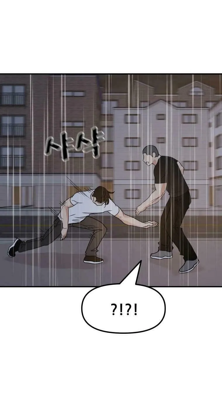 Read Guard Pass chapter 48 image 74 on Lezhin