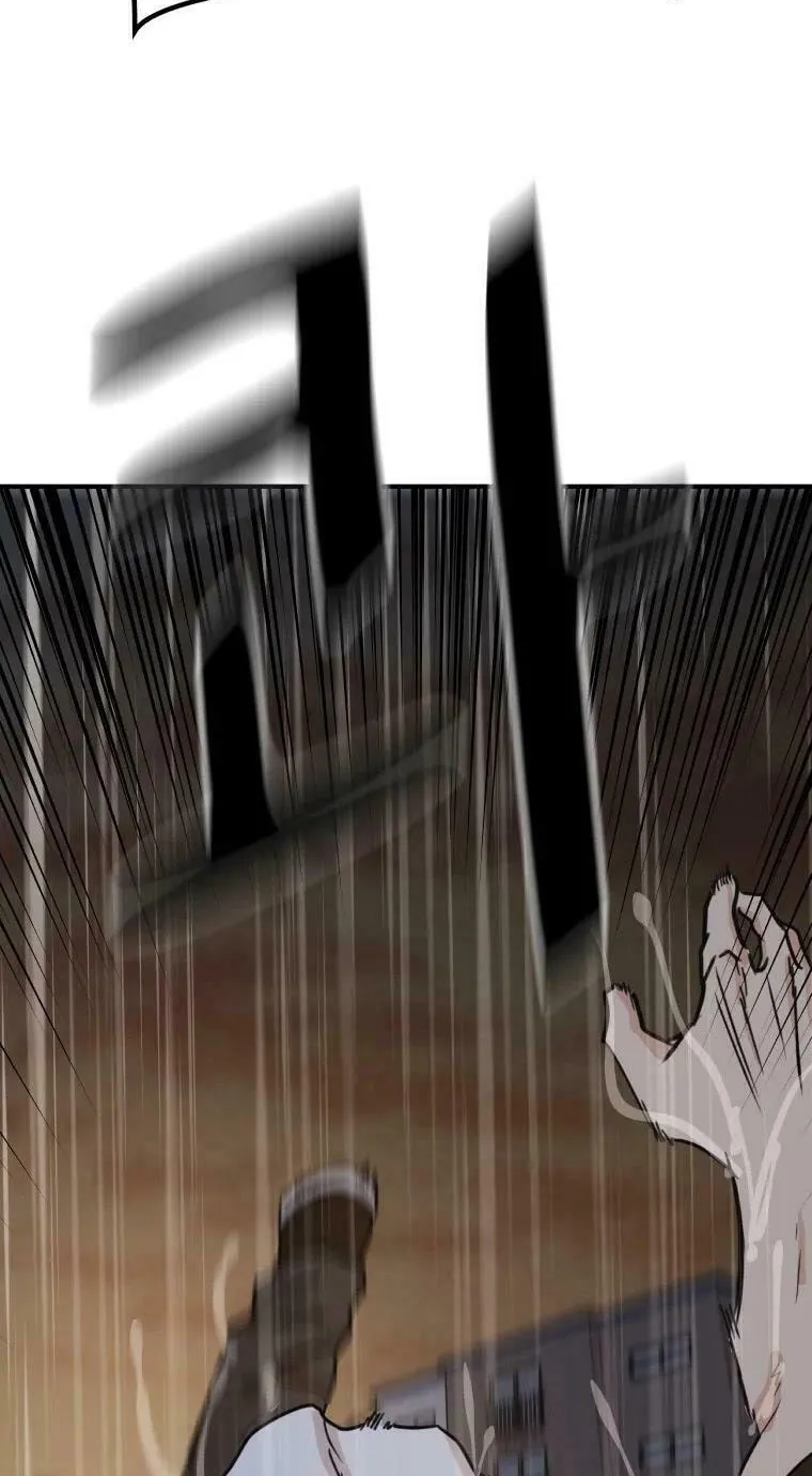 Read Guard Pass chapter 48 image 90 on Lezhin