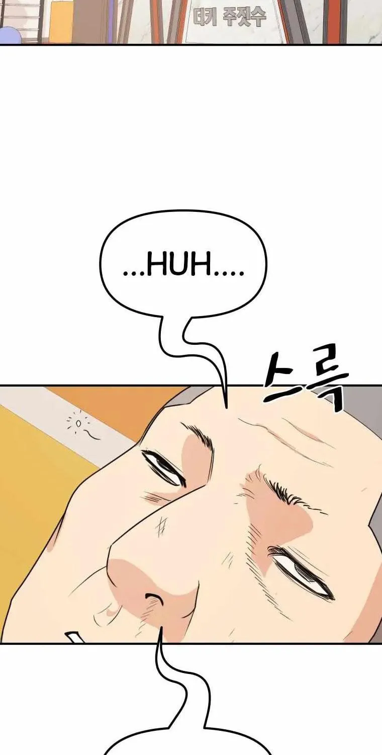 Read Guard Pass chapter 49 image 10 on Lezhin