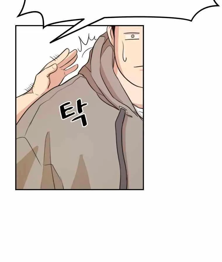Read Guard Pass chapter 5.1 image 76 on Lezhin