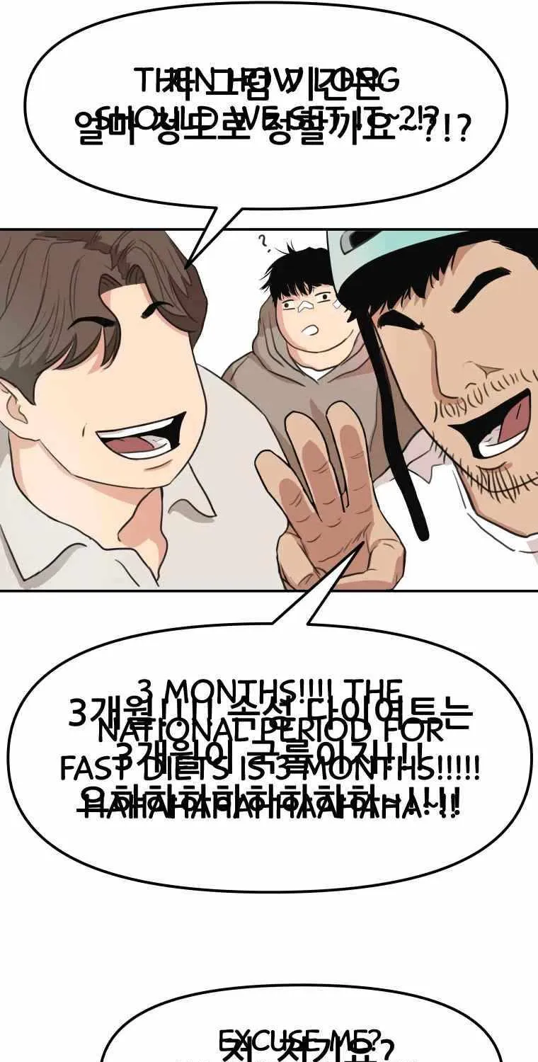 Read Guard Pass chapter 5.1 image 84 on Lezhin