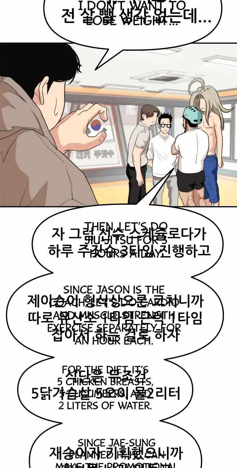 Read Guard Pass chapter 5.1 image 85 on Lezhin