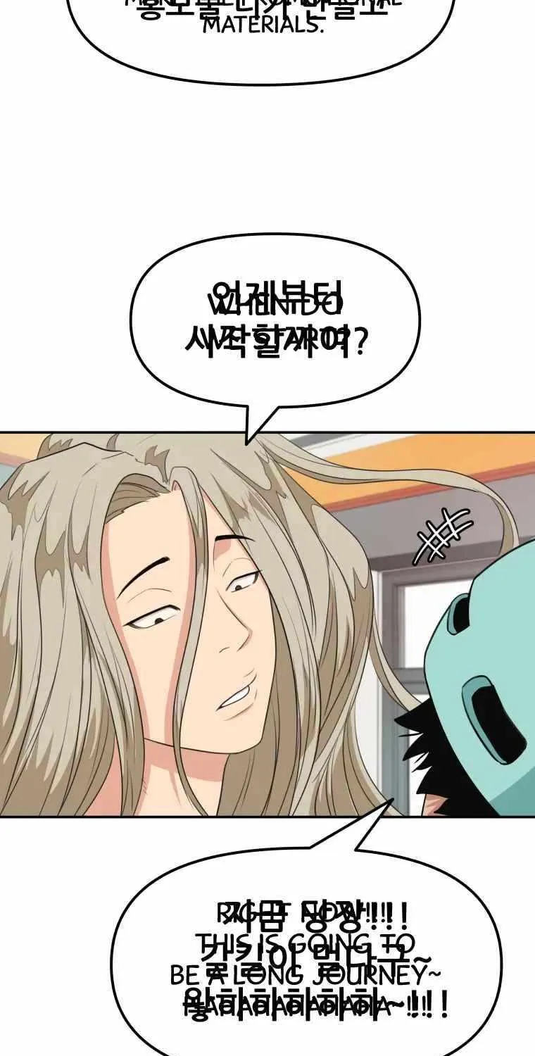 Read Guard Pass chapter 5.1 image 86 on Lezhin