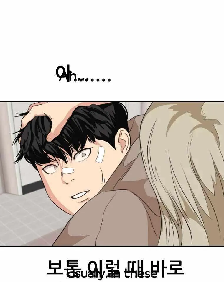 Read Guard Pass chapter 5.1 image 90 on Lezhin
