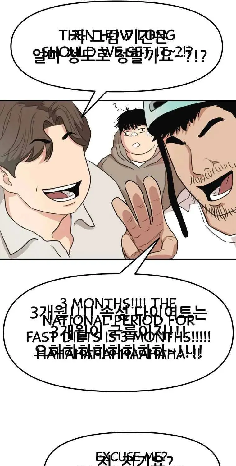 Read Guard Pass chapter 5 image 100 on Lezhin
