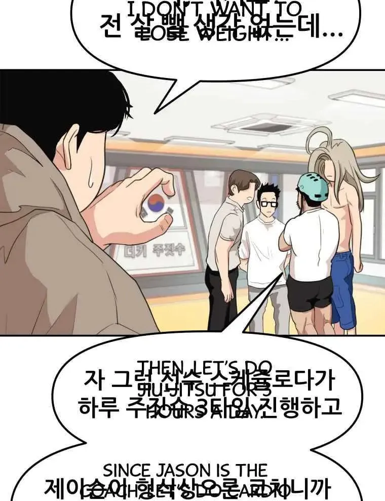 Read Guard Pass chapter 5 image 101 on Lezhin