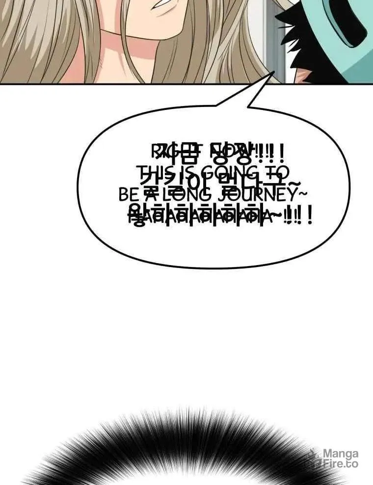 Read Guard Pass chapter 5 image 103 on Lezhin