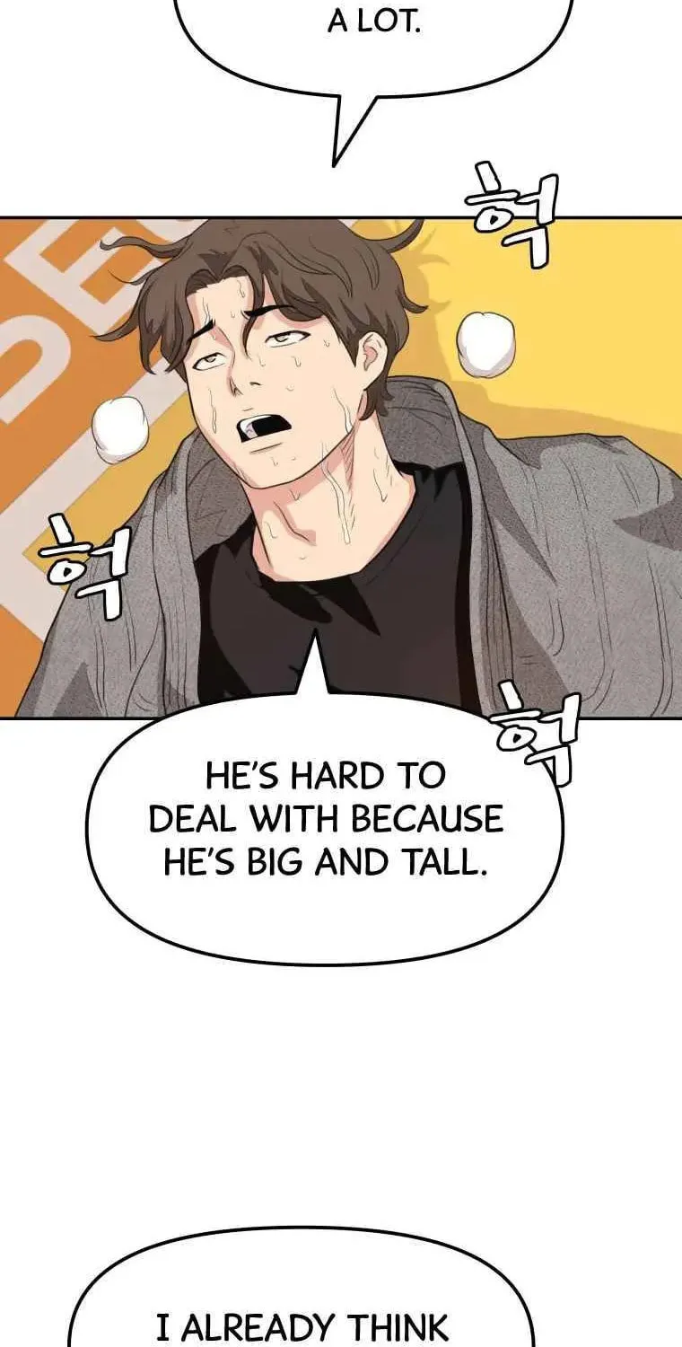 Read Guard Pass chapter 5 image 112 on Lezhin