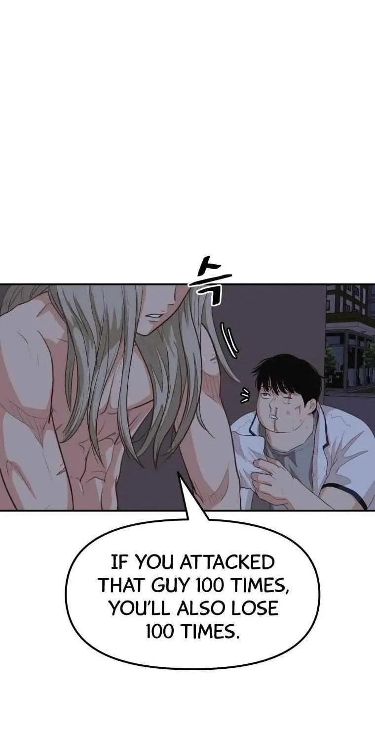 Read Guard Pass chapter 5 image 48 on Lezhin
