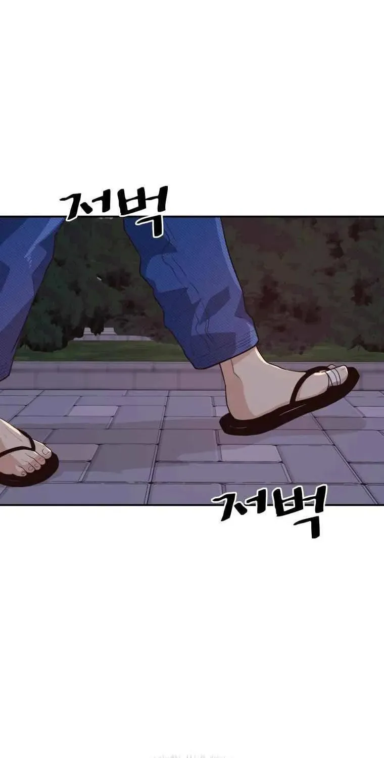 Read Guard Pass chapter 5 image 8 on Lezhin