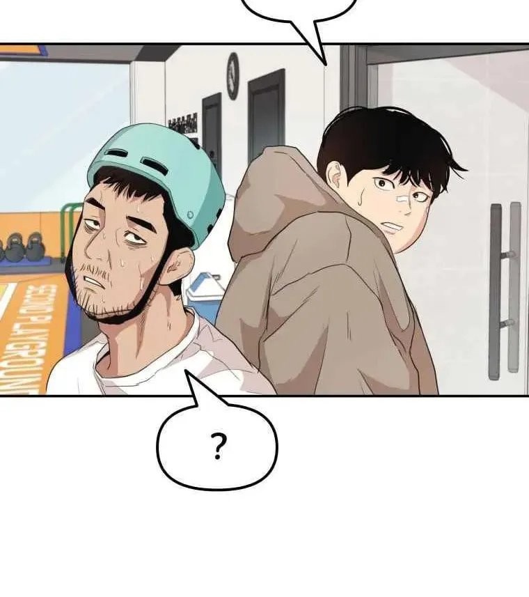 Read Guard Pass chapter 5 image 83 on Lezhin