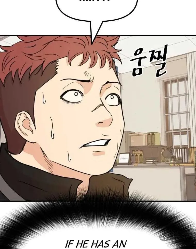 Read Guard Pass chapter 50 image 46 on Lezhin
