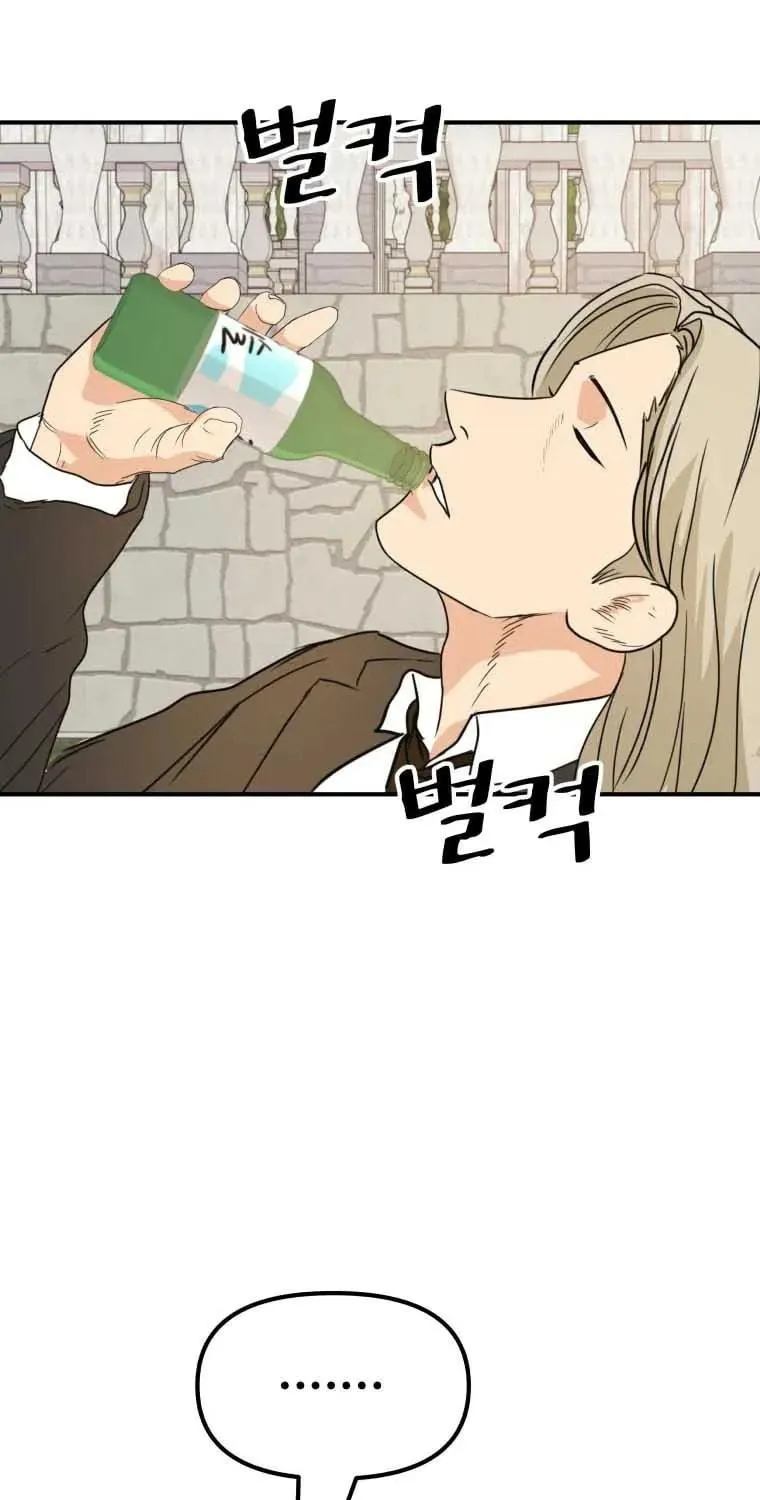 Read Guard Pass chapter 50 image 89 on Lezhin