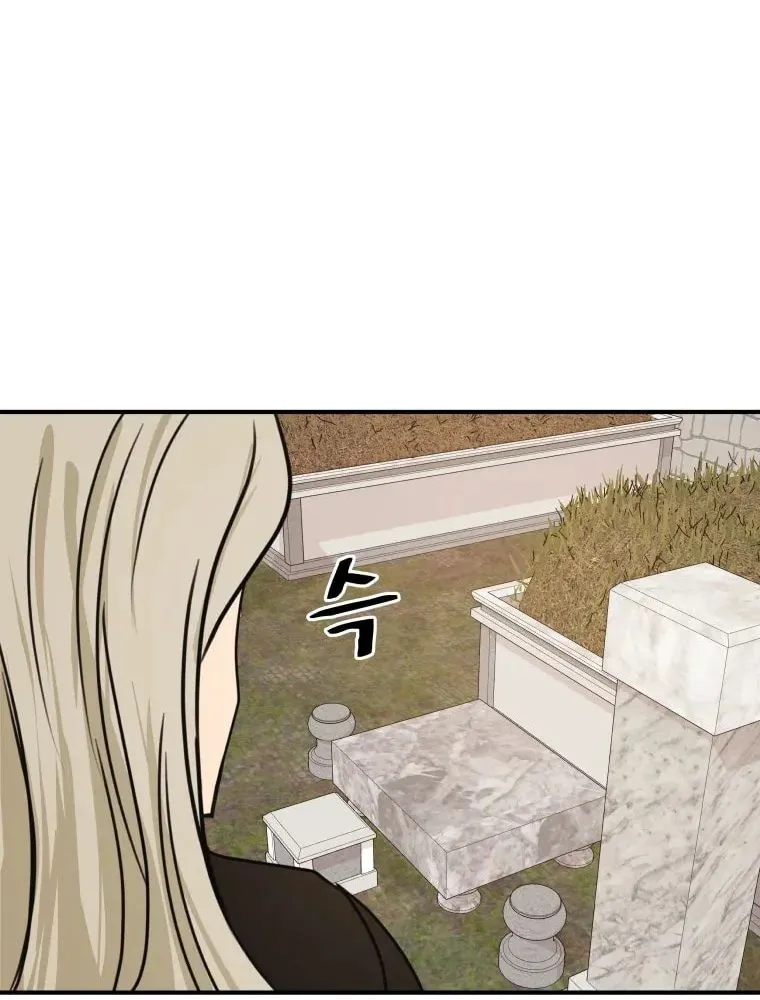 Read Guard Pass chapter 51 image 59 on Lezhin
