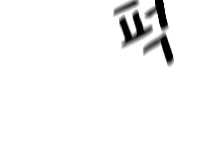 Read Guard Pass chapter 51 image 79 on Lezhin