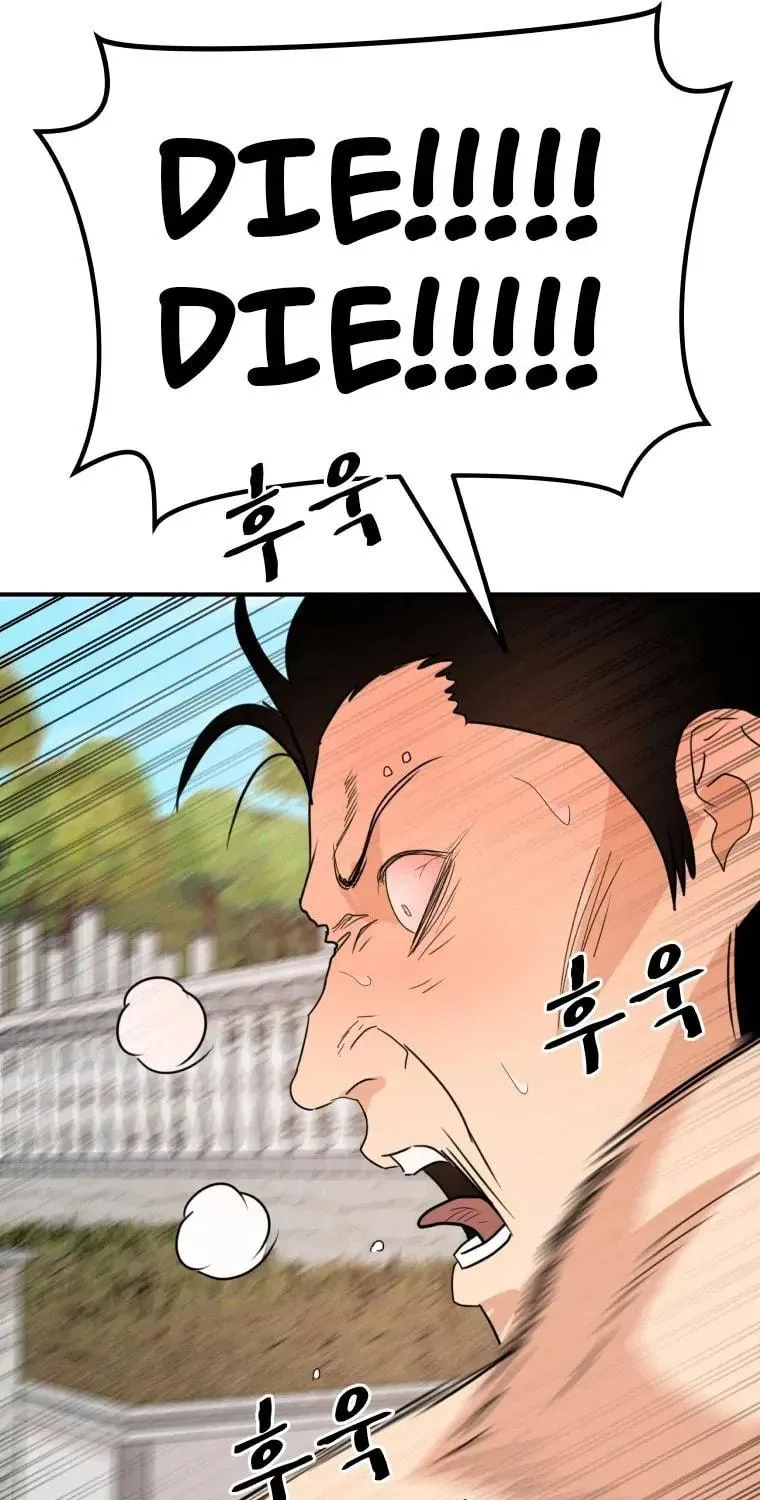 Read Guard Pass chapter 51 image 80 on Lezhin