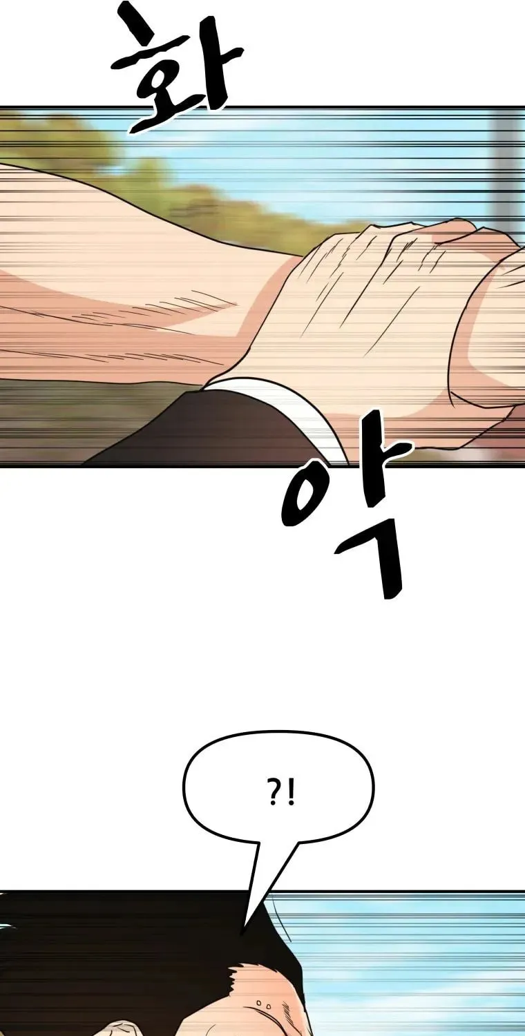 Read Guard Pass chapter 51 image 88 on Lezhin