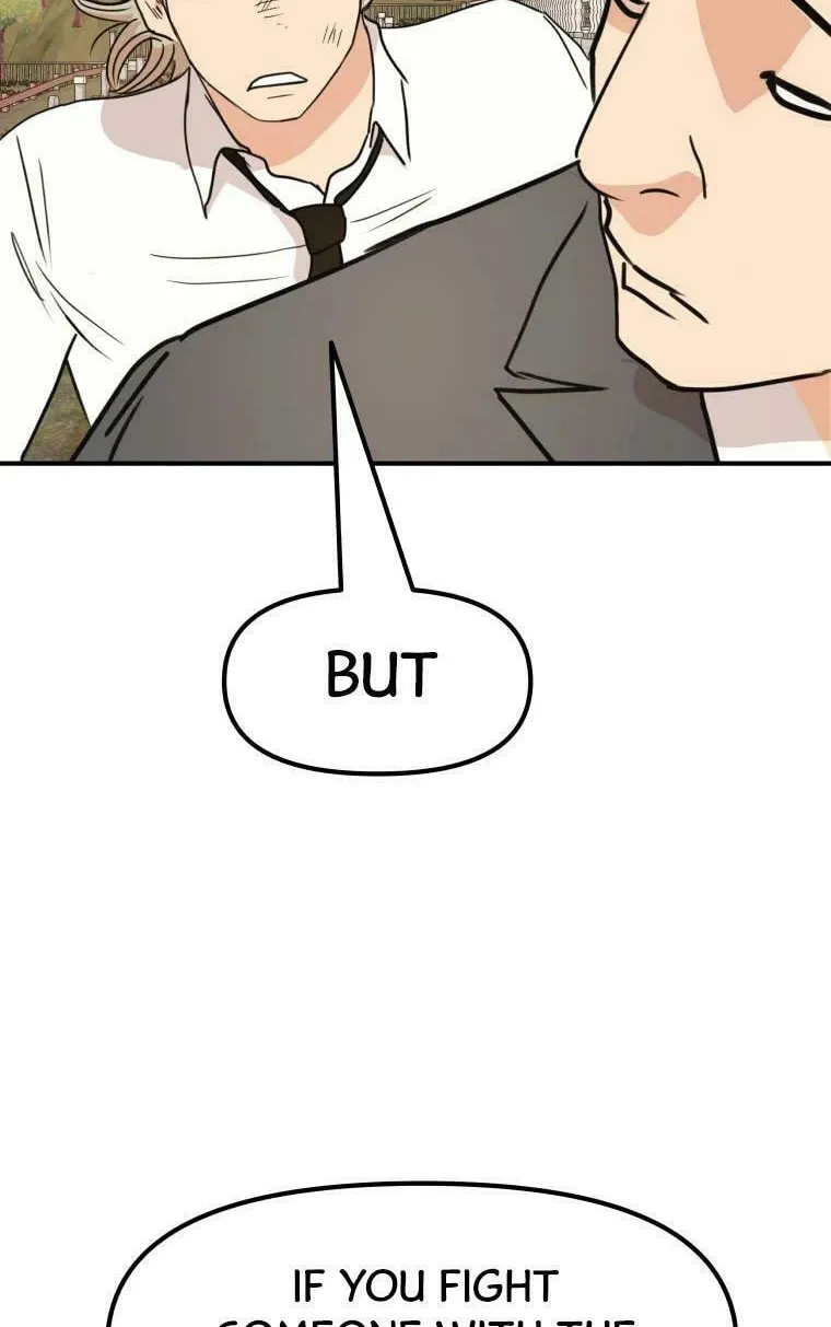Read Guard Pass chapter 53 image 44 on Lezhin