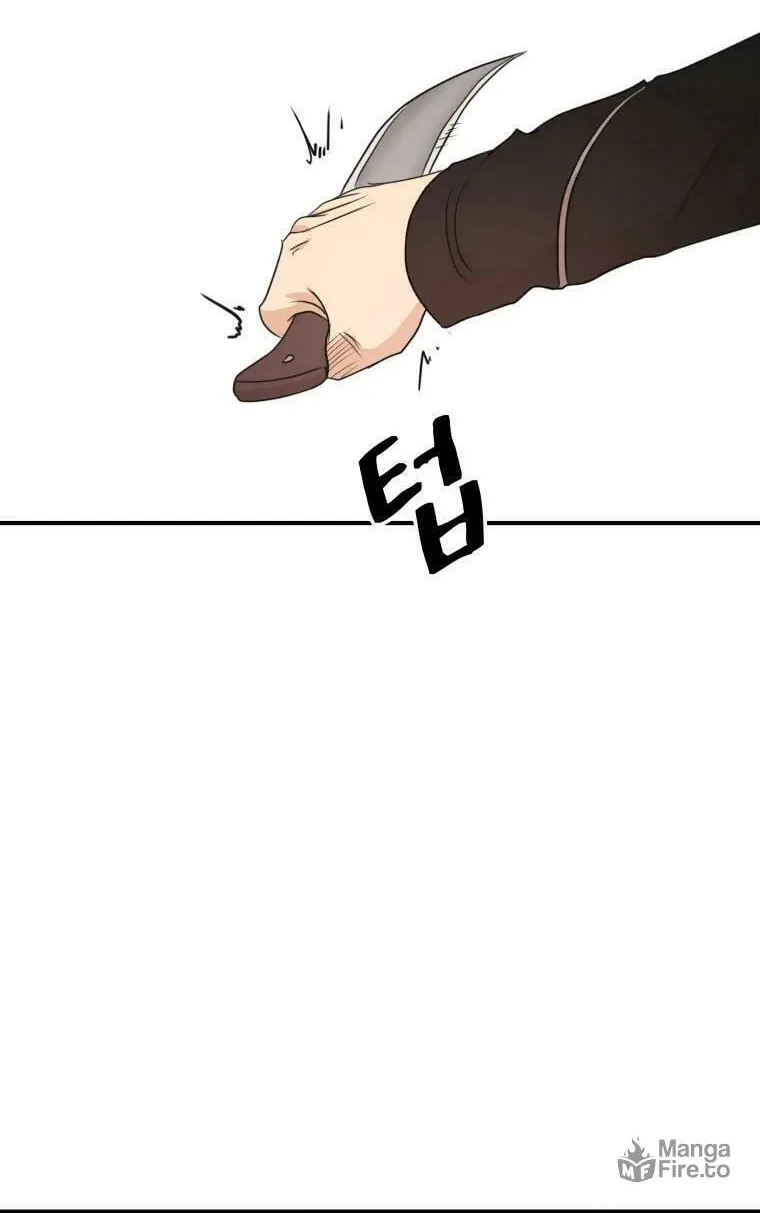 Read Guard Pass chapter 53 image 46 on Lezhin