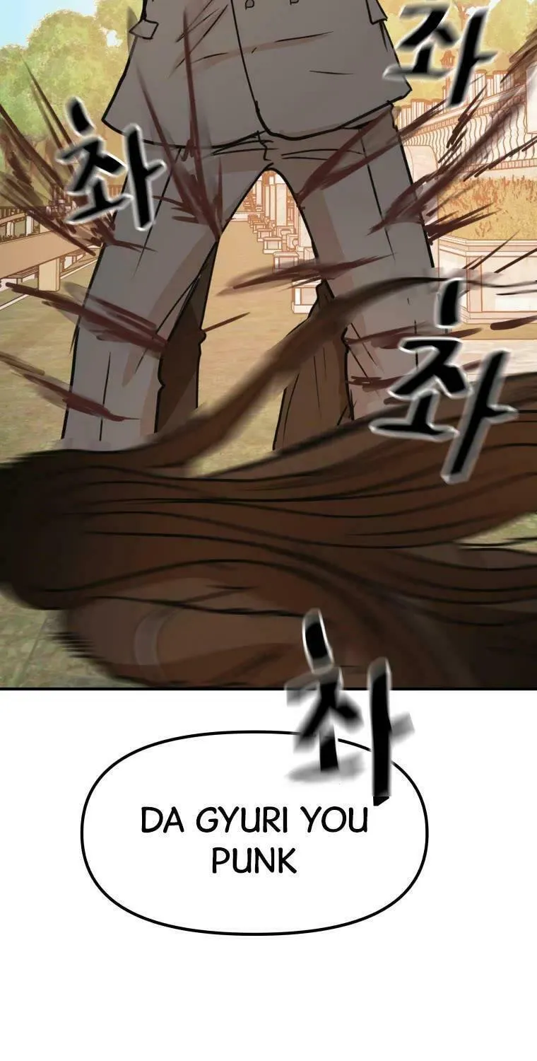 Read Guard Pass chapter 53 image 69 on Lezhin