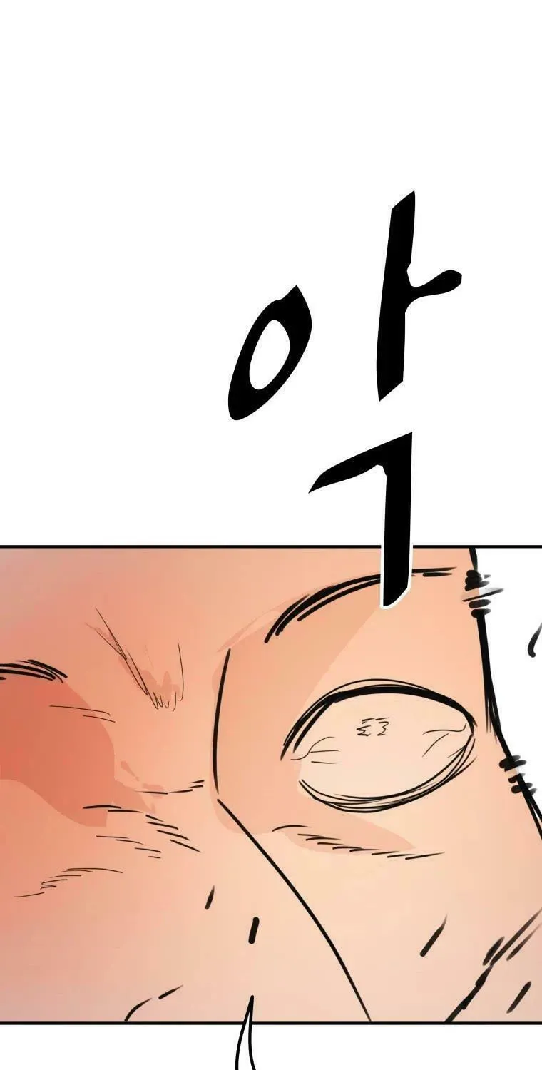 Read Guard Pass chapter 53 image 71 on Lezhin