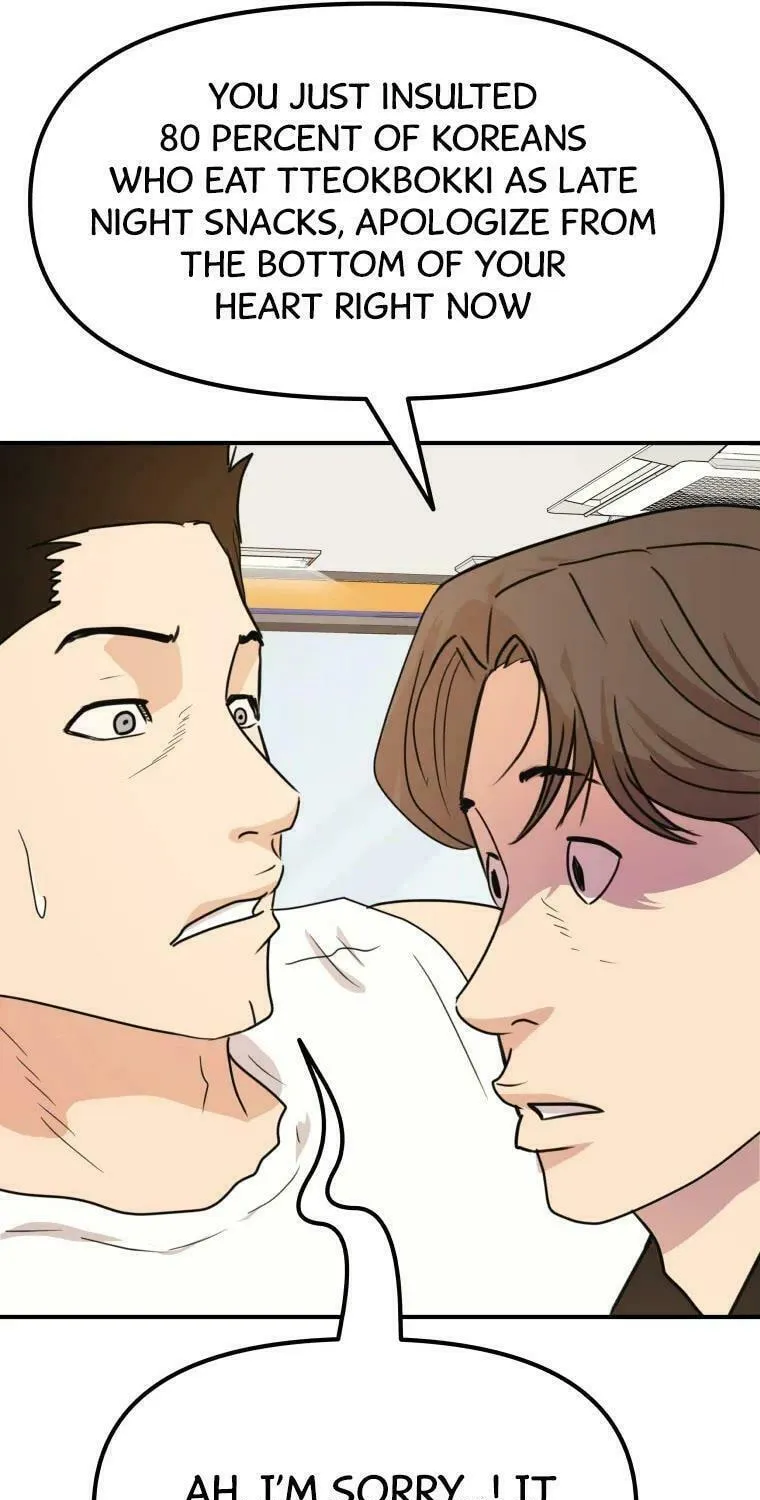 Read Guard Pass chapter 53 image 9 on Lezhin