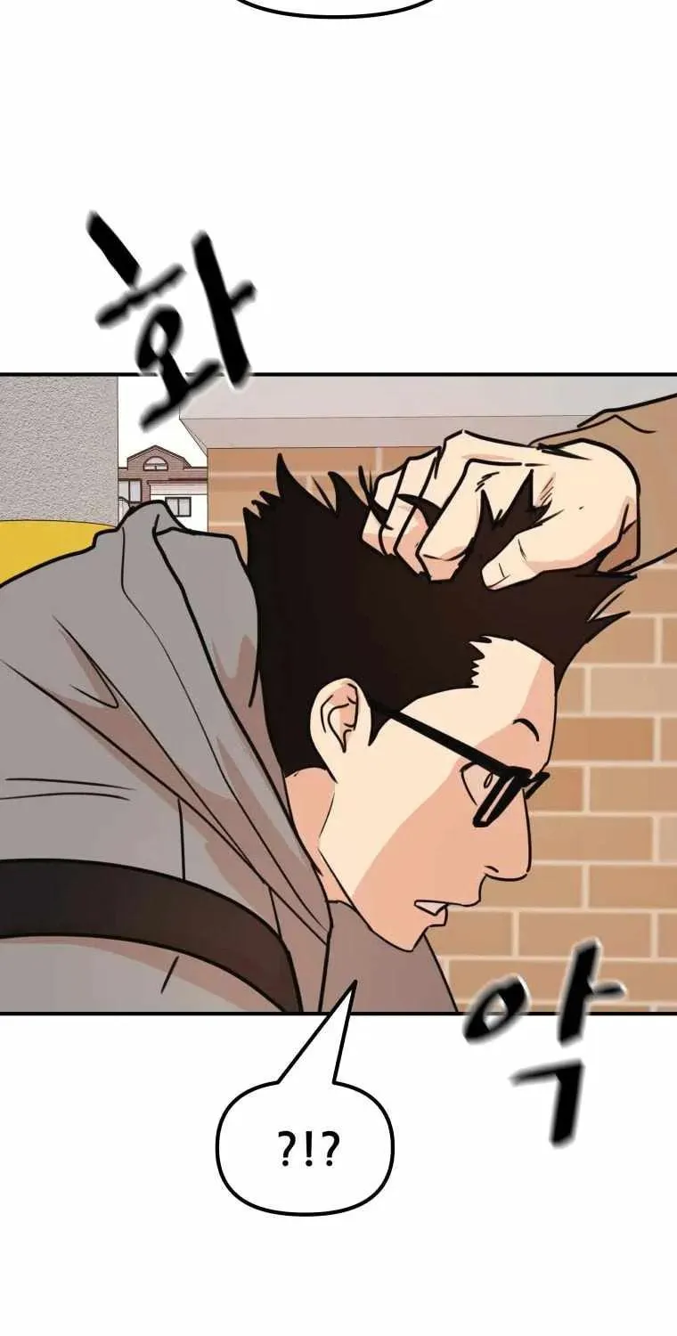Read Guard Pass chapter 54 image 50 on Lezhin