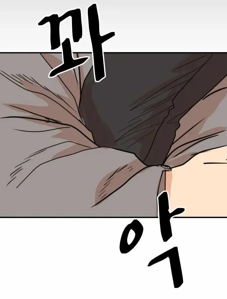 Read Guard Pass chapter 54 image 95 on Lezhin