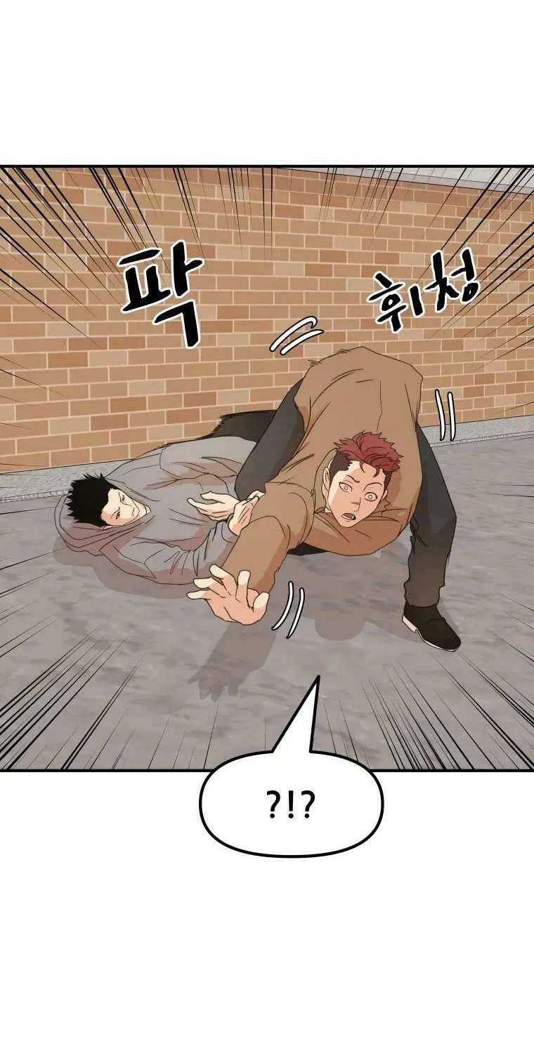 Read Guard Pass chapter 55 image 12 on Lezhin