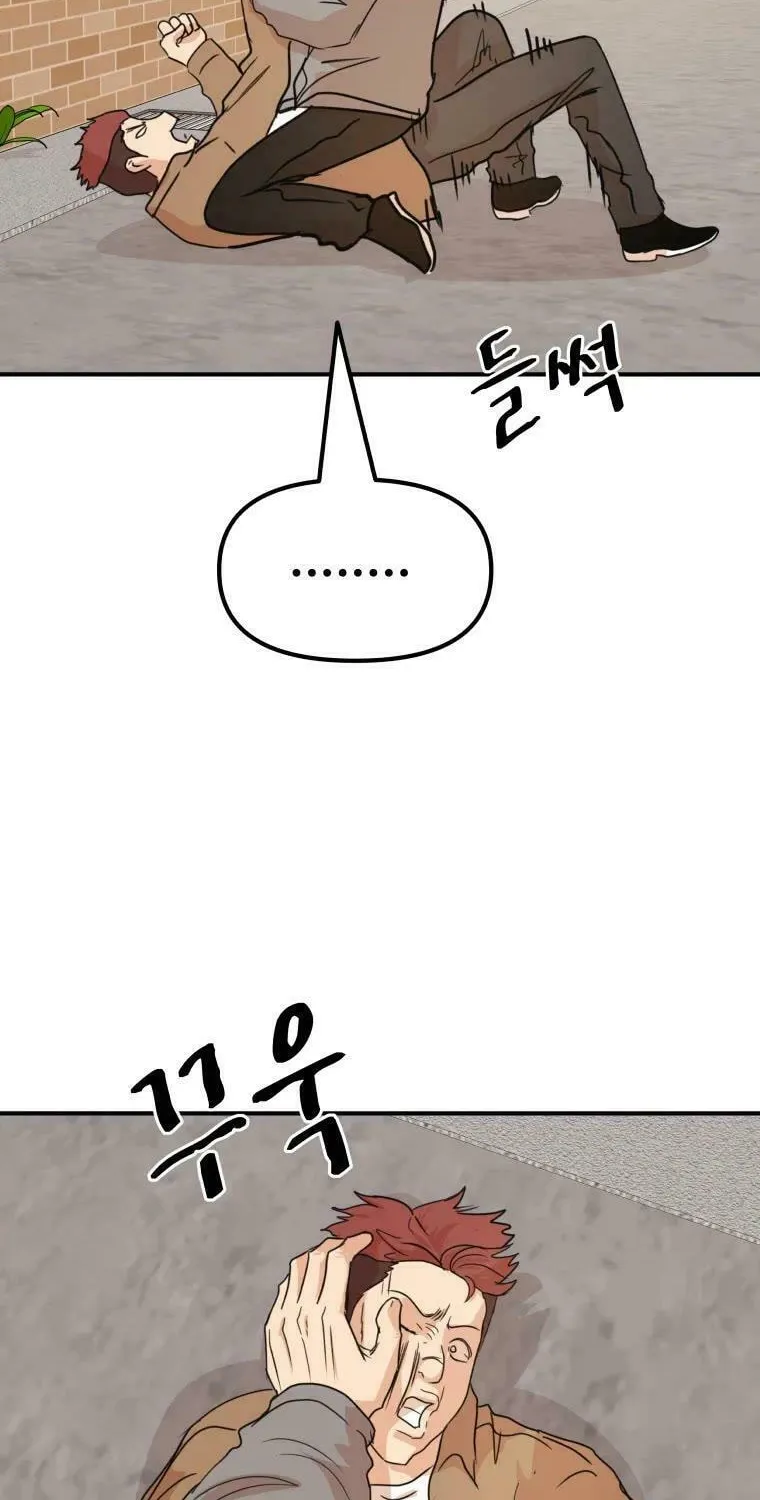 Read Guard Pass chapter 55 image 30 on Lezhin