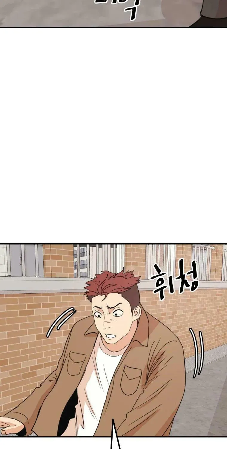 Read Guard Pass chapter 55 image 5 on Lezhin