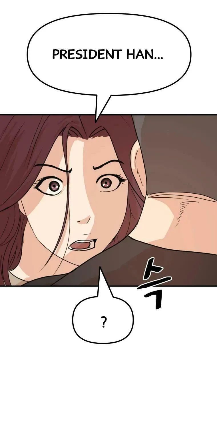 Read Guard Pass chapter 55 image 59 on Lezhin