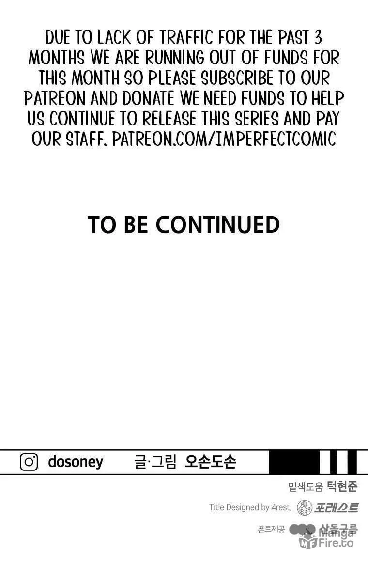 Read Guard Pass chapter 55 image 88 on Lezhin