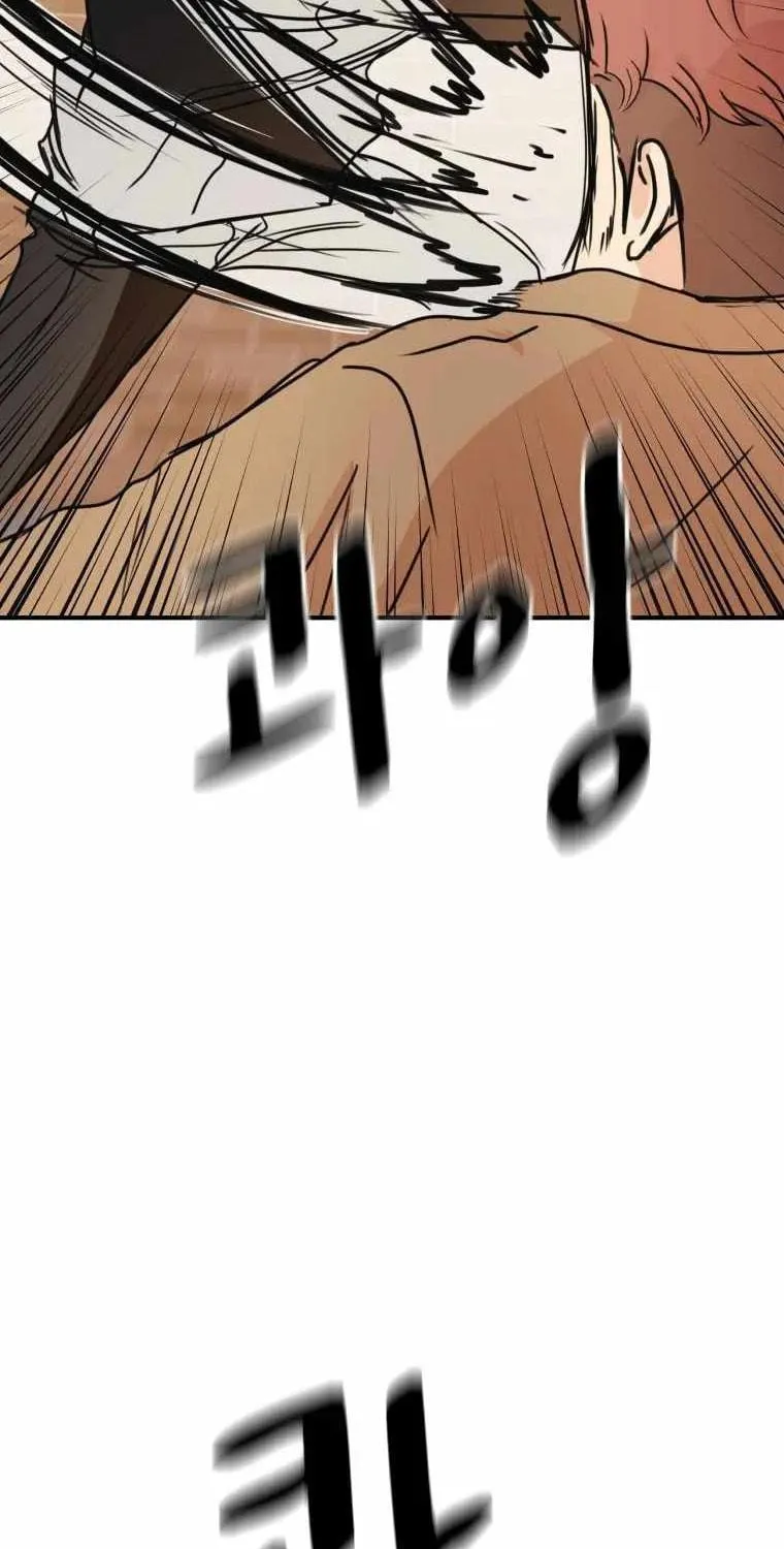 Read Guard Pass chapter 56 image 26 on Lezhin