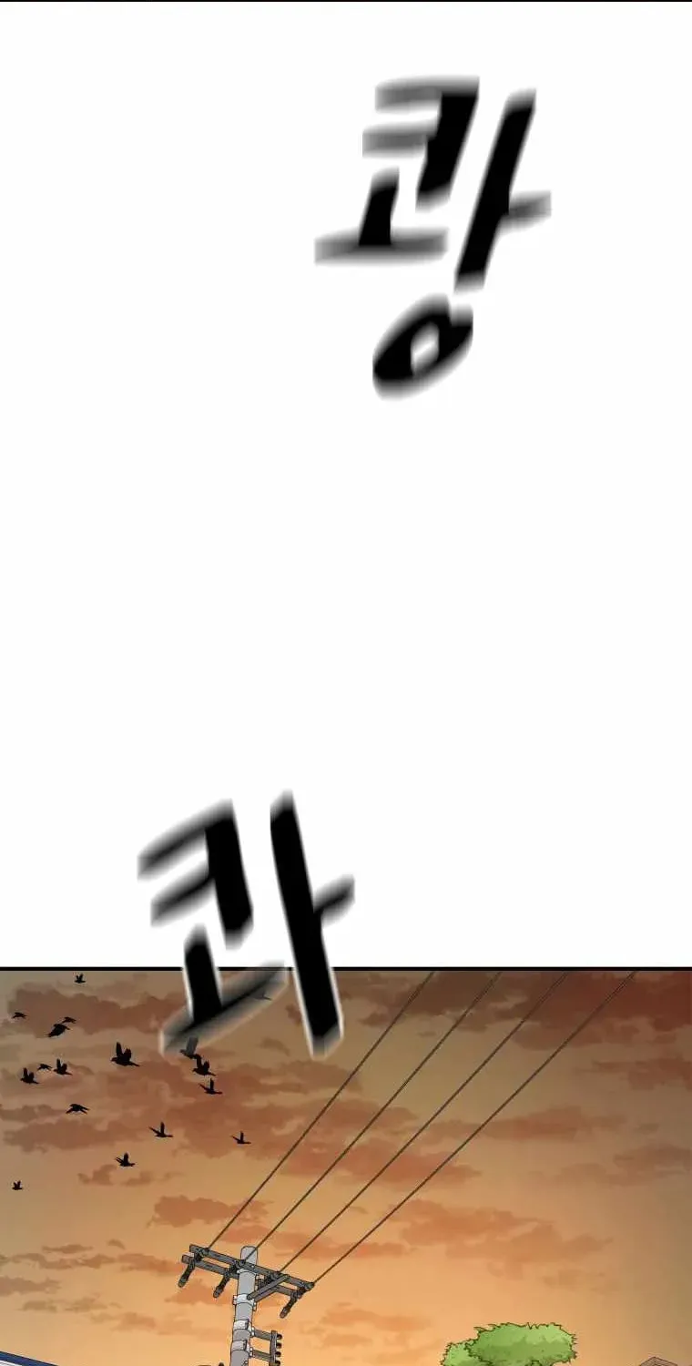 Read Guard Pass chapter 56 image 28 on Lezhin