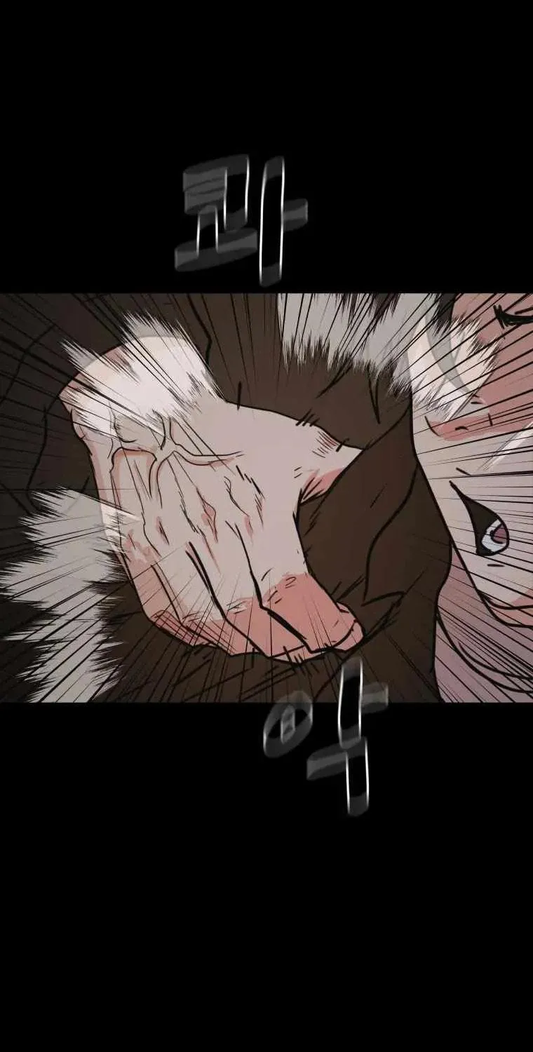 Read Guard Pass chapter 57 image 14 on Lezhin