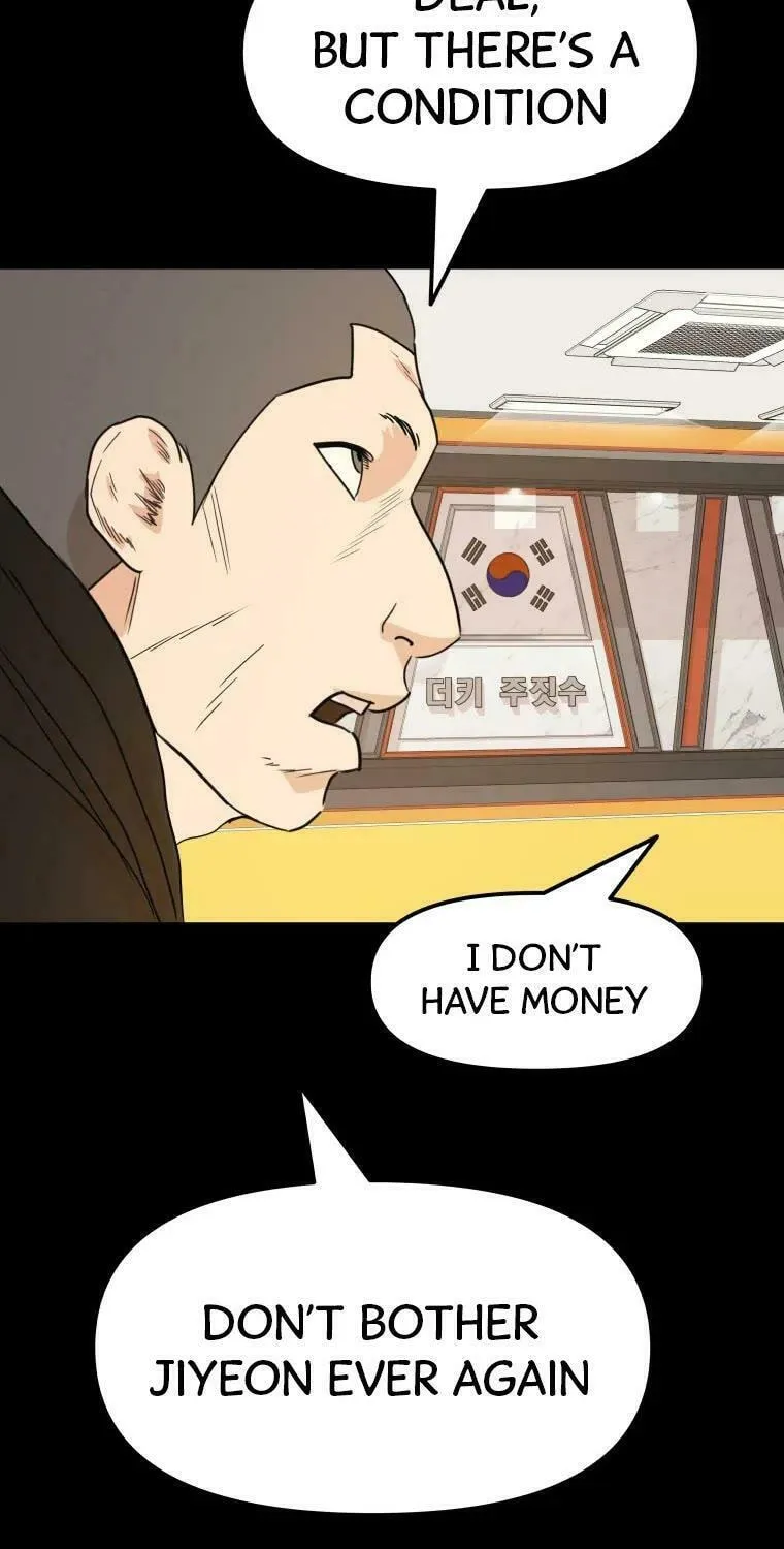 Read Guard Pass chapter 59 image 53 on Lezhin