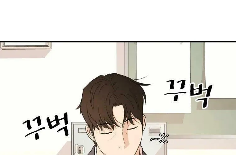 Read Guard Pass chapter 59 image 84 on Lezhin