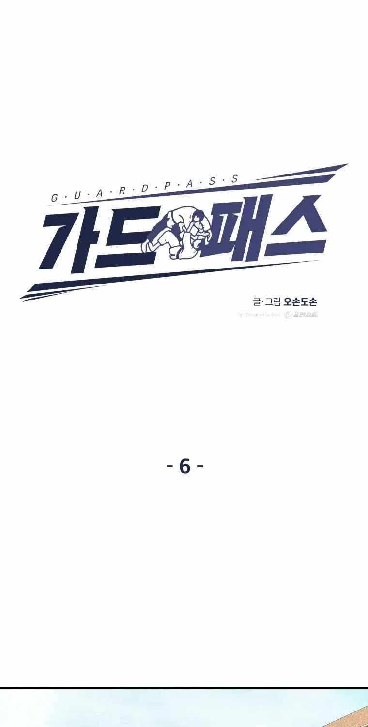 Read Guard Pass chapter 6.1 image 46 on Lezhin