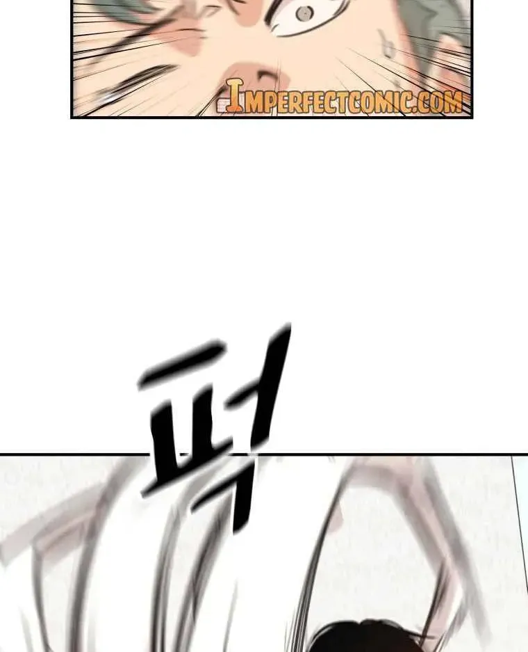 Read Guard Pass chapter 6 image 101 on Lezhin