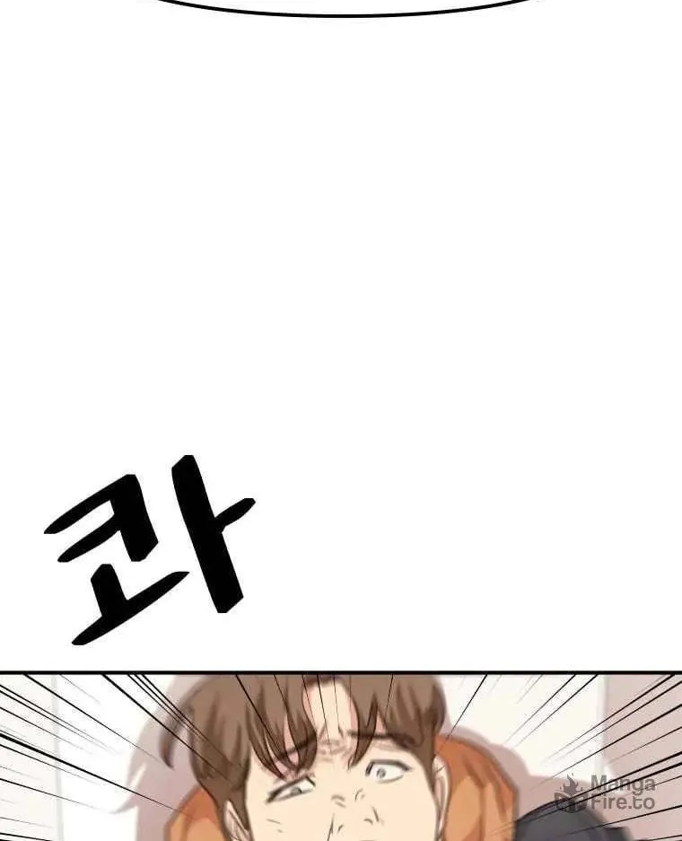 Read Guard Pass chapter 6 image 105 on Lezhin