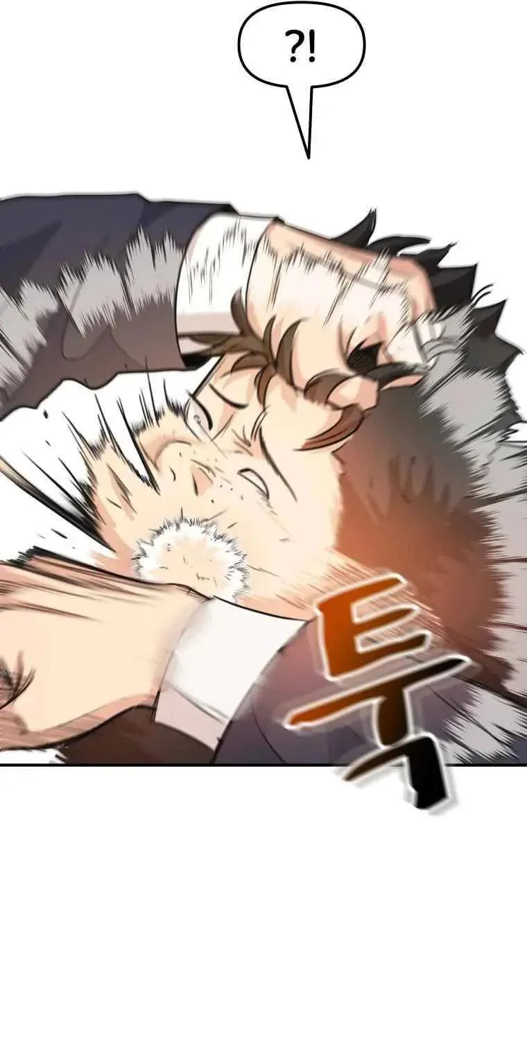 Read Guard Pass chapter 6 image 84 on Lezhin