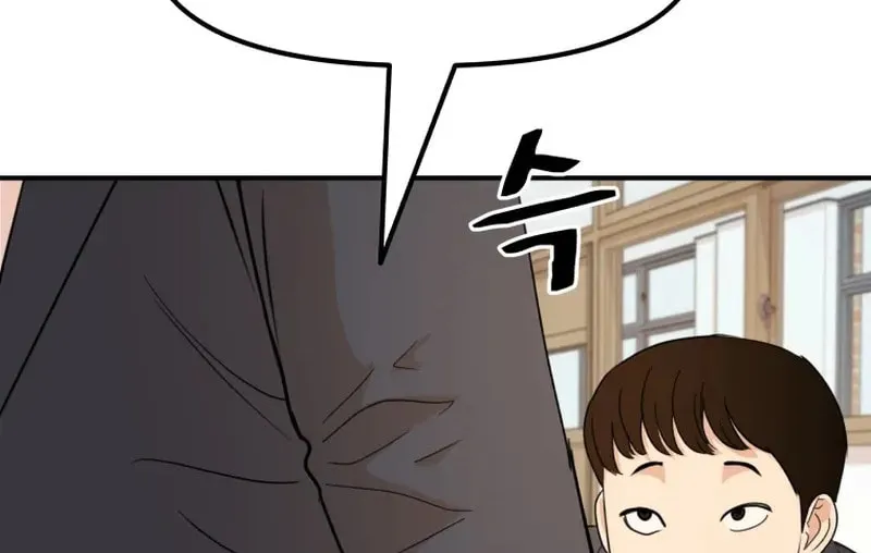Read Guard Pass chapter 60 image 33 on Lezhin